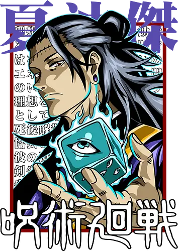 Geto Cursed Spirit Master Jujutsu - anime otaku, shonen gift, JJK villain, Suguru Geto, Jujutsu, cursed spirit user, manga portrait, antagonist energy - Standard T-Shirt
