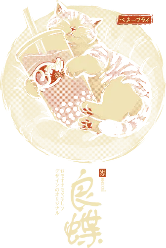Boba Cat - cat lover, sleeping cat, art print, cozy, aesthetic, cat, boba, funny, vintage, retro, japanese, cute, boba tea, bubble tea, kawaii - Standard T-Shirt