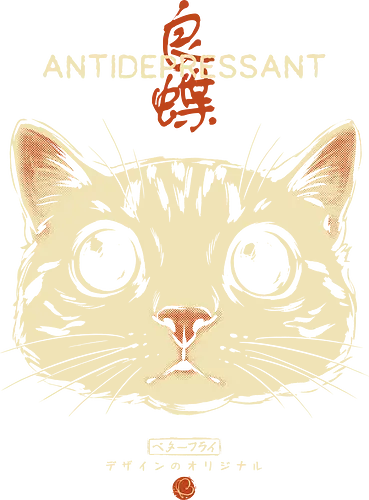 Antidepressant - cat, funny, vintage, retro, japanese, therapy, cute, mood, funny cat, cat lover, mental health, humor, kawaii, neko, quote, introvert, cat lover - Standard T-Shirt