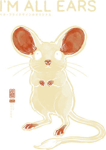 I'm All Ears - mouse, jerboa, funny, vintage, retro, japanese, quote, cute, big ears, mouse lover, humor, funny quote, pun, animal art, listening - Standard T-Shirt
