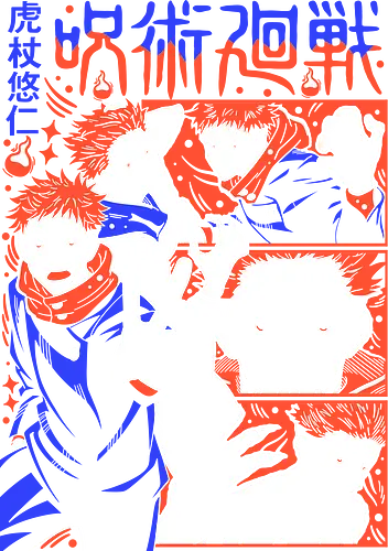 Itadori Squad Full Throttle JJK - yuji itadori, jjk group, dynamic pose, red orange palette, shonen action, anime fan gift, jujutsu kaisen squad, manga energy - Standard T-Shirt