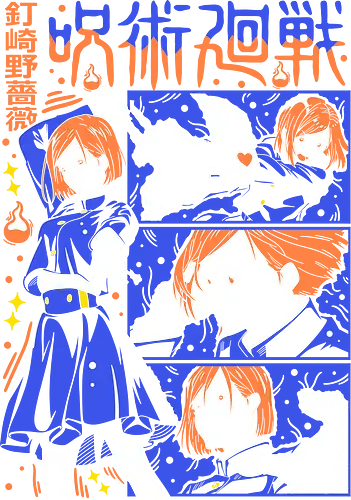 Nobara Kugisaki Nailed It JJK Anime - nobara kugisaki, jjk nobara, fierce female lead, orange hair anime, jujutsu kaisen girl, weeb gift for her, shonen fan art, anime birthday shirt - Standard T-Shirt