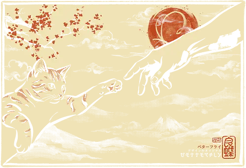 The Creation of Cat - Standard T-Shirt