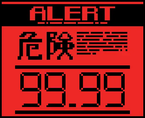 ALERT 99.99 - metal, solid, snake, gaming ALERT 99.99 - metal, solid, snake, gaming