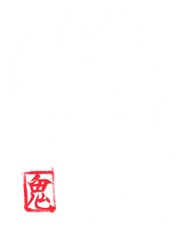 Ghost Ink - pocket, monster, ghost, geist, nightmare, alptraum, ink Ghost Ink - pocket, monster, ghost, geist, nightmare, alptraum, ink