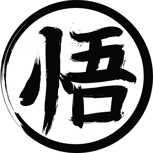 Go Kanji - goku, anime, manga, japanisch, kanji, zeichen, go, weisheit, wisdom, enlightenment, erleuchtung, db, dbz, Japanese