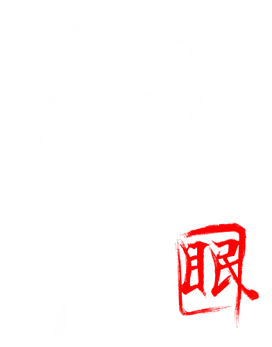 Sleep ink - sleep, relax, ink, nap, pocket, monster Sleep ink - sleep, relax, ink, nap, pocket, monster