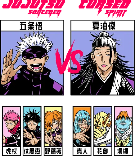 Sorcerer vs Cursed - jujutsu, sorcerer, anime, manga, vs