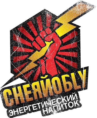 Chernobyl Energy Drink - chernobyl, tschernobil, energy drink, fun