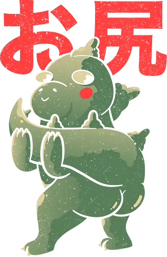 ButtZilla - Butt, Zilla, kaiju, cute, Kawaiii