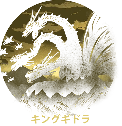 Kaiju King Hydra - kaiju, monster, japan, horror