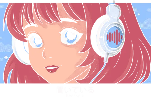 I hr you - anime, music I hr you - anime, music