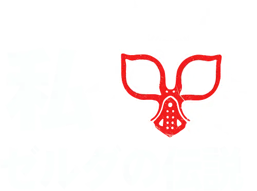 Love Hero of Time - gaming, mask, majoras, japan, Princess, Hero of Time Love Hero of Time - gaming, mask, majoras, japan, Princess, Hero of Time