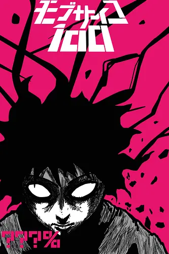 Psycho - Mob, anime, Shigeo Kageyama, manga