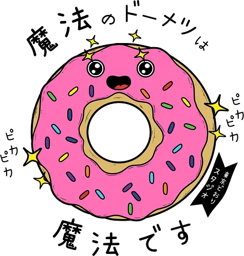 Magical Donut Is Magical - donut, magic, food