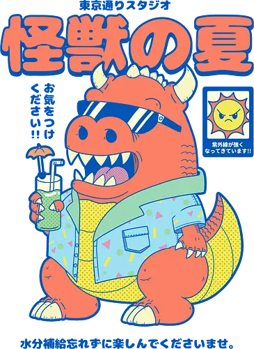 Kaiju's Summer - monster, japan, party, dragon