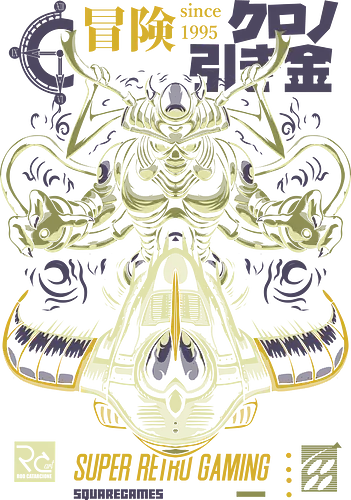 Final Boss - chrono, trigger, boss, enemy, retro, gaming Final Boss - chrono, trigger, boss, enemy, retro, gaming