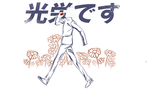 Walk of the Strongest - jjk, jujutsu, gojo, anime, manga Walk of the Strongest - jjk, jujutsu, gojo, anime, manga