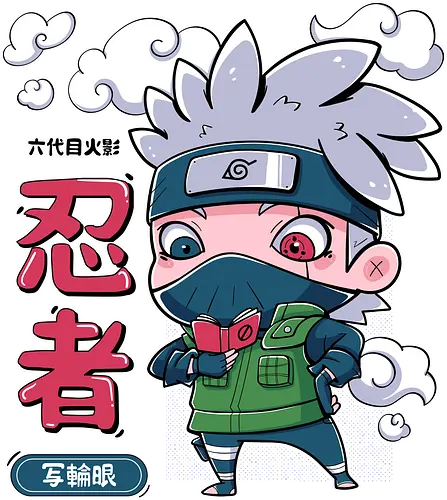 Cute Kakashi - cute, kawaii, ninja, shinobi, anime, manga