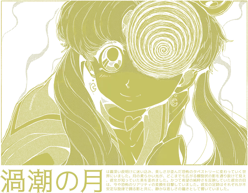 Swirl moon - junji ito, horror, manga, Magical Girl, sailor Swirl moon - junji ito, horror, manga, Magical Girl, sailor