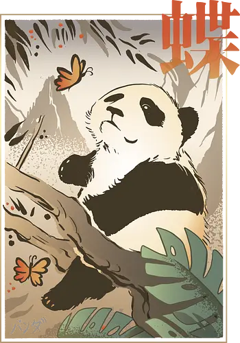 The Panda and the Butterfly - panda, bambus