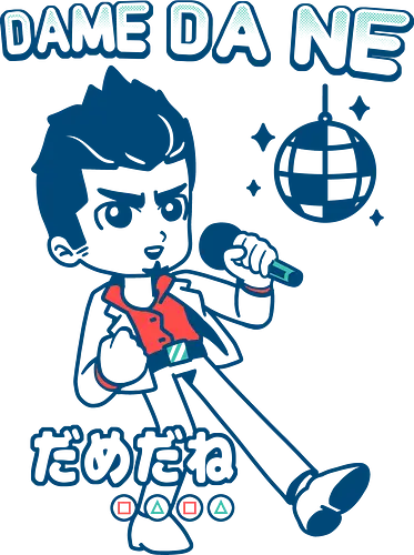 Dame Da Ne Karaoke - Yakuza, bakamitai, karaoke, Baka Dame Da Ne Karaoke - Yakuza, bakamitai, karaoke, Baka